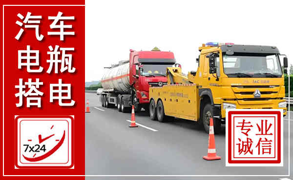 阆中吊车,汽车救援吊车电话