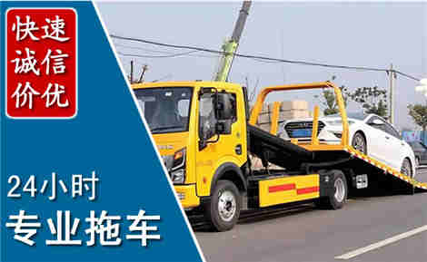 阆中拖车救援场景与案例