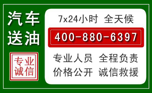 阆中拖车救援发展新趋势：北斗导航系统加持下的拖车救援特点