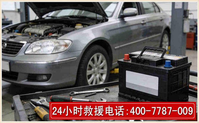 阆中汽车电瓶搭电