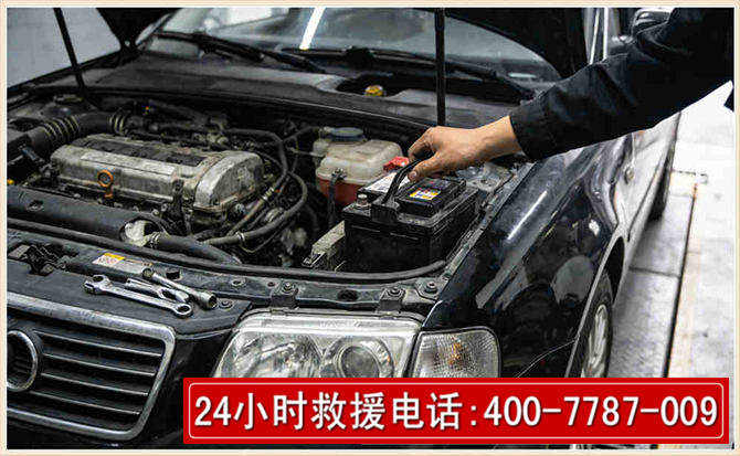 阆中汽车搭电